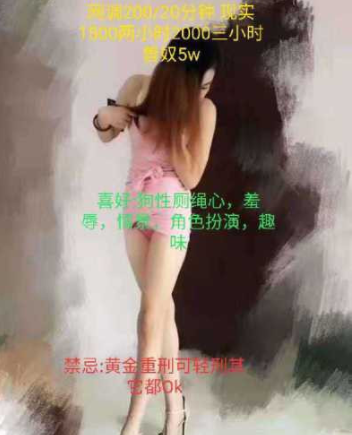 天通苑的小全能-金凤楼
