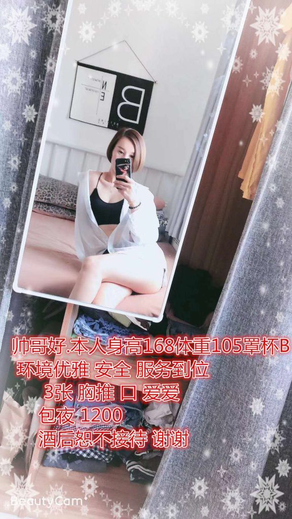 康庄路熟女比较有气质-金凤楼