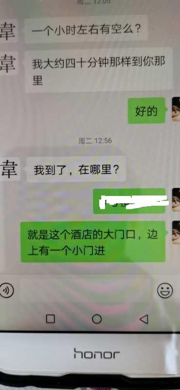 清纯漂亮，耐艹-金凤楼