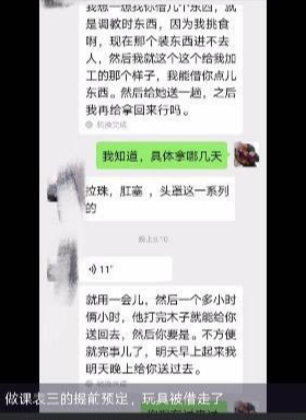 西青女M-金凤楼
