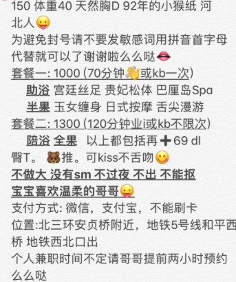 ✔️【已验证】女友系巨乳D杯萝莉小乖酱