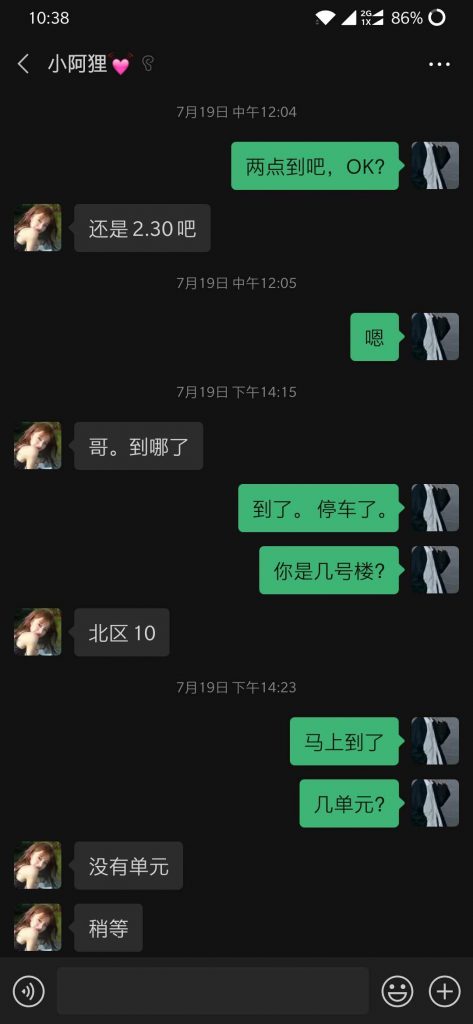 兼职小妹,上粉下粉,全套服务包您满意
