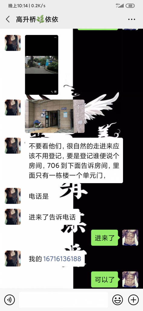 大奶兼职妹妹