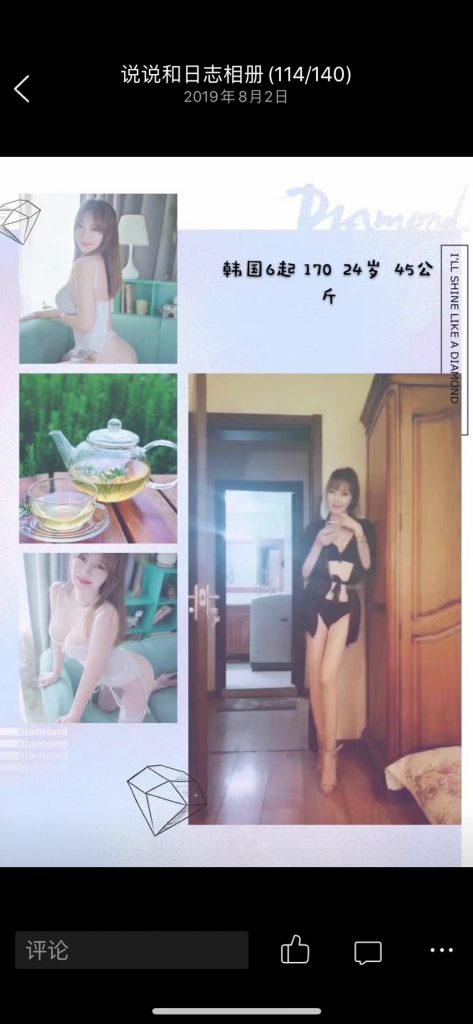 房山 良乡大学城附近