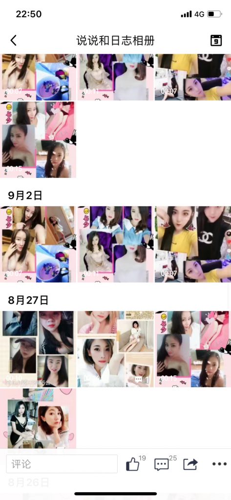 房山 良乡大学城附近