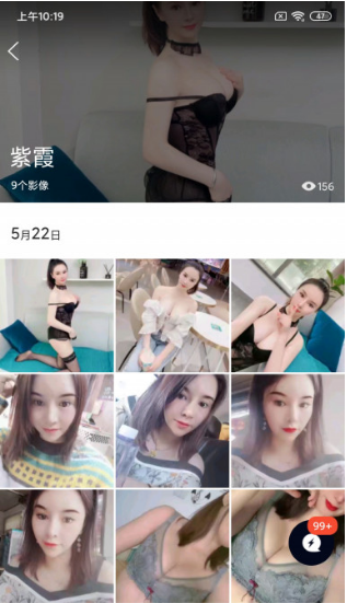 立水桥紫霞