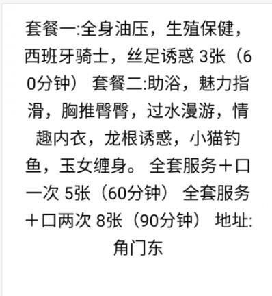 让我醉生梦死的女人