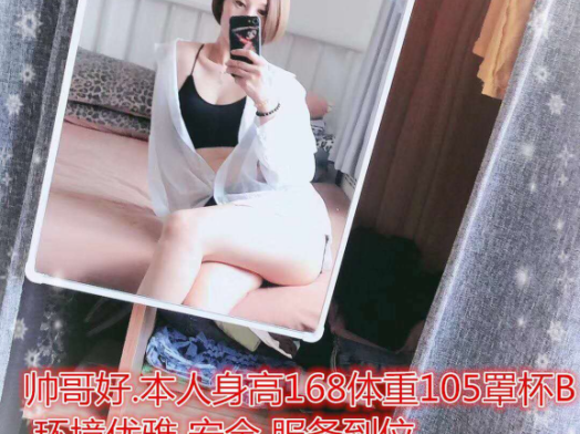 新城区爆艹兼职大学生